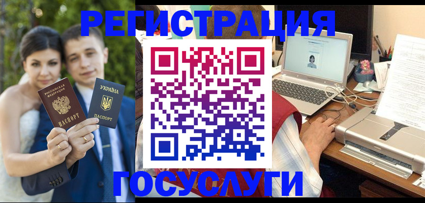 временная регистрация недорого в Торопеце